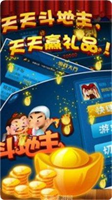 福贾棋牌游戏下载