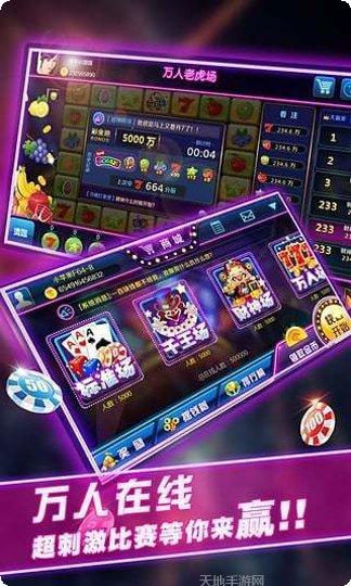 福贾棋牌最新版本