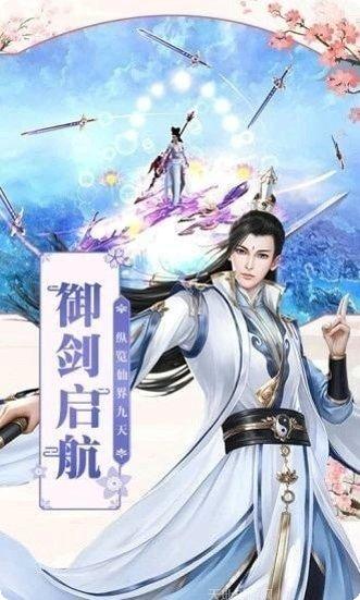 执仙之魔瞳红包版激活码