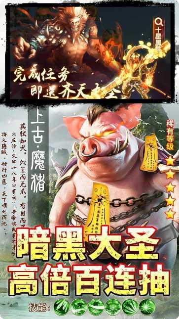 少年封神H5游戏攻略