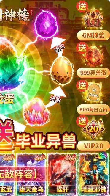 少年封神H5战斗技巧