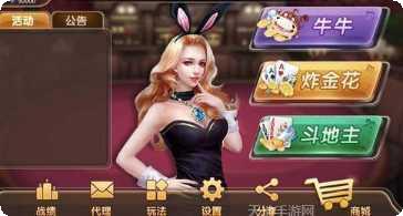 祥运麻将下载