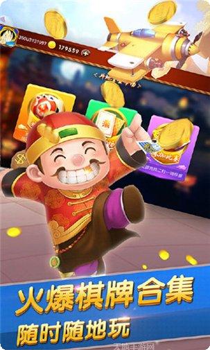 亳州麻将好友房