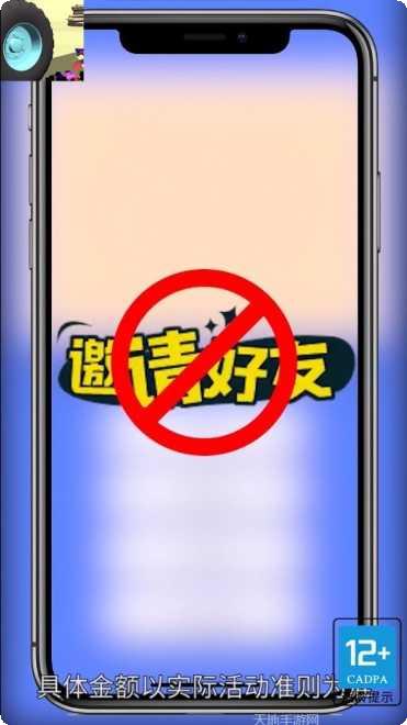 森林消消乐游戏攻略
