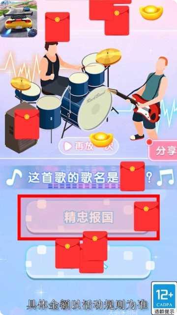 森林消消乐游戏玩法