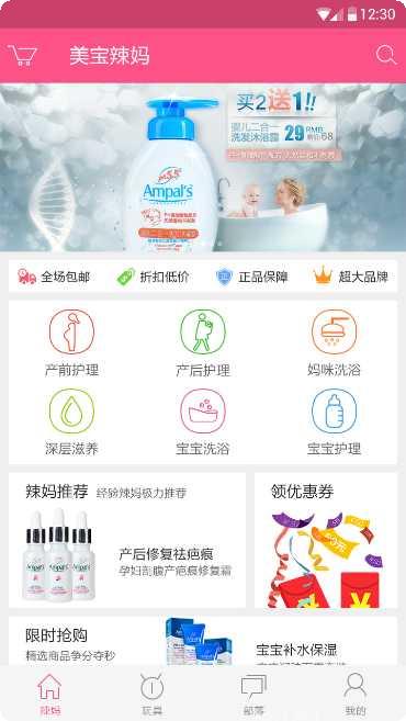 泰坦大陆技能搭配