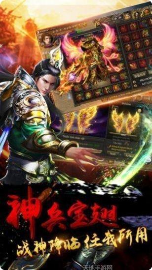 约战风云录我本沉默下载