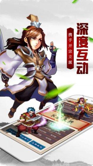 武林豪侠传角色介绍