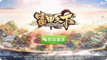贵州娱乐游戏下载