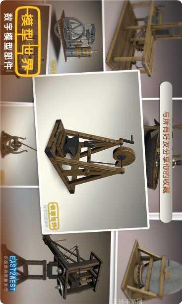 模型世界角色大全