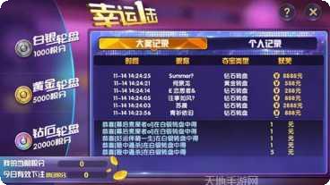 宝气棋牌苹果版
