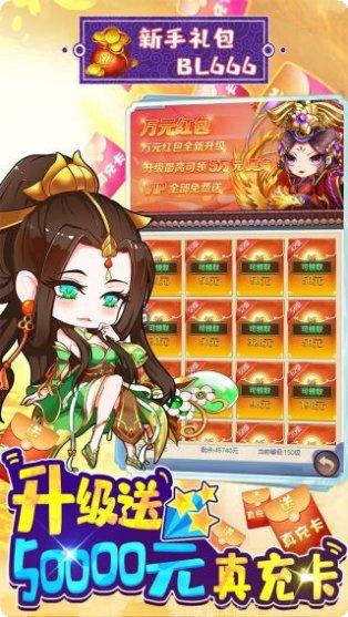 部落战联盟BT免费充值攻略