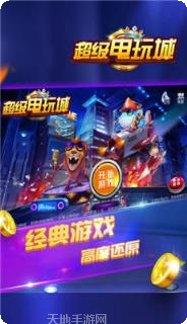 赤峰祥云棋牌游戏