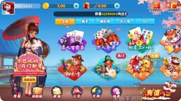 花朝球球游戏攻略