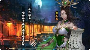 烽火玉浮破解版最新版本