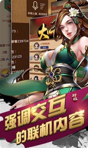 元游围棋苹果版