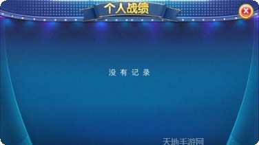 厦门闲游麻将下载