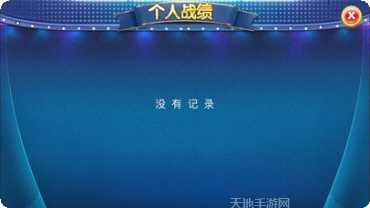 厦门闲游麻将好友组局