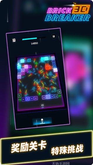 砖块消消乐2红包版下载地址
