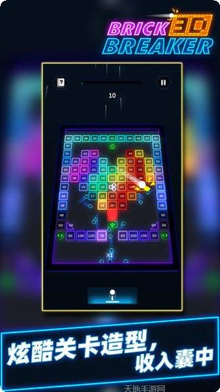 砖块消消乐2红包版最新版本