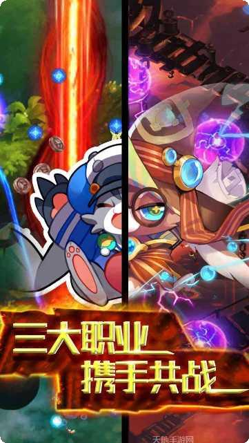 天际冒险队装备获取