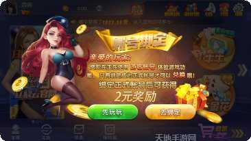 55棋牌最新版本