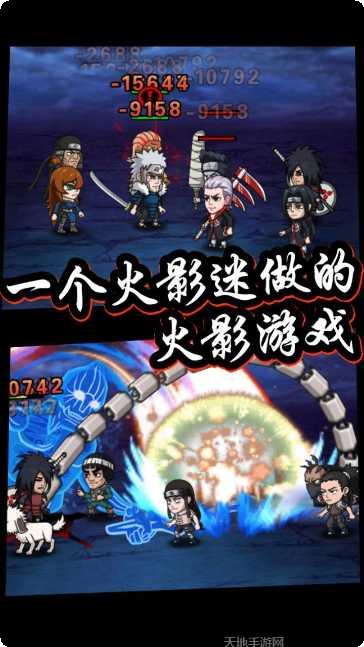 六道忍者攻略