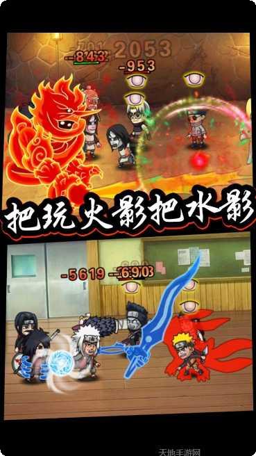 六道忍者最新版本