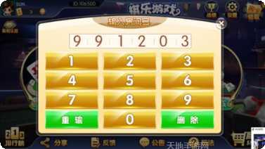 潮牛棋牌游戏下载