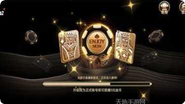 王道游戏下载方法