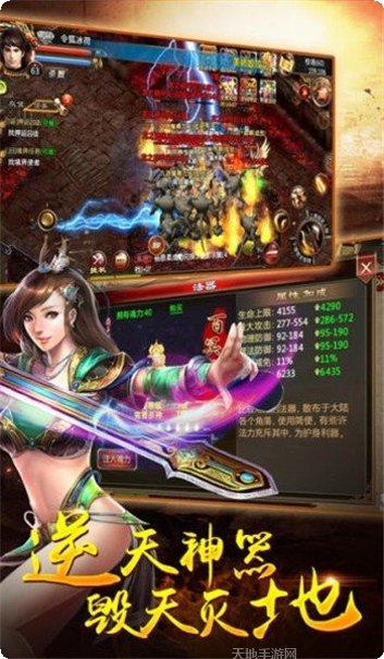 浴血龙啸雷霆二合一下载