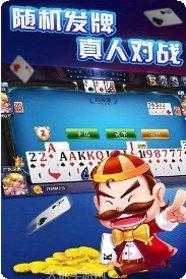 很多棋牌娱乐玩法