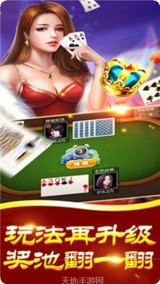 鄂友棋牌游戏攻略