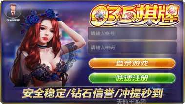 鄂友棋牌下载地址