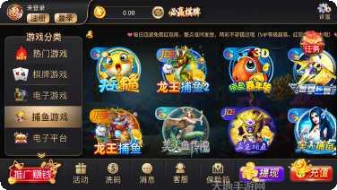 王炸棋牌下载最新版