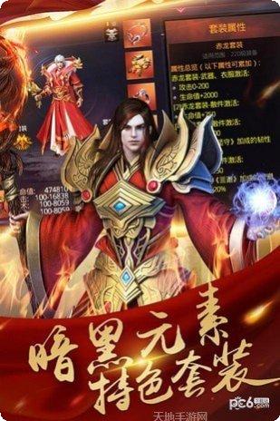 决战玛法绿色版激活码