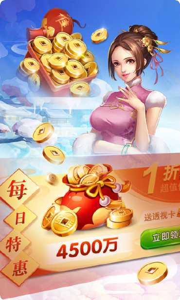天会棋牌游戏下载