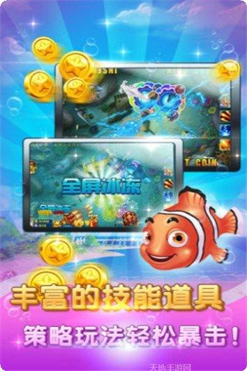 天会棋牌安卓版