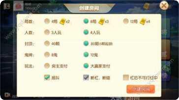 第一坊棋牌下载