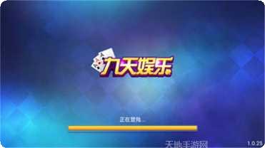 378棋牌游戏大厅