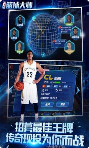 NBA篮球大师巨星之路比赛技巧