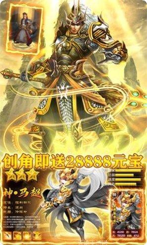 龙战于野变态版礼包码