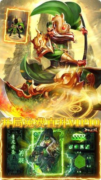龙战于野变态版最新版本