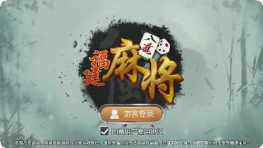 天天爱棋牌游戏