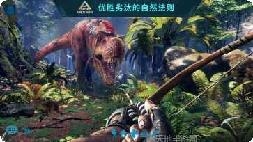 方舟生存恐龙岛下载