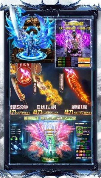 寒冰切割版游戏玩法介绍