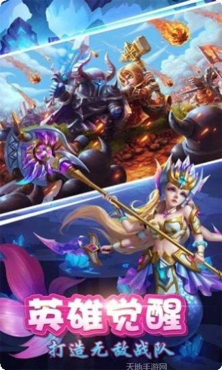 魔界冲突游戏攻略