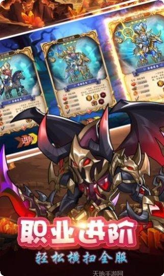 魔界冲突装备获取