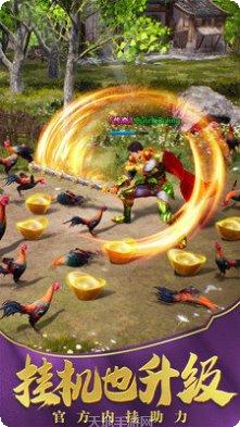 雷霆传奇技能搭配