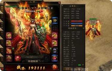 赤月传说转职攻略